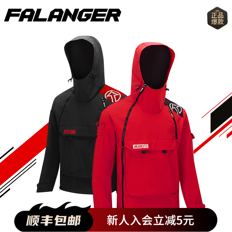 BigK 大K FALANGER袋貂多功能运动夹克 时尚潮搭户外滑雪户外防水