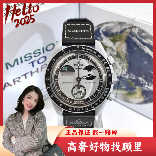 斯沃琪/石英表/99新/表径42/S99250113051/250211DY0046