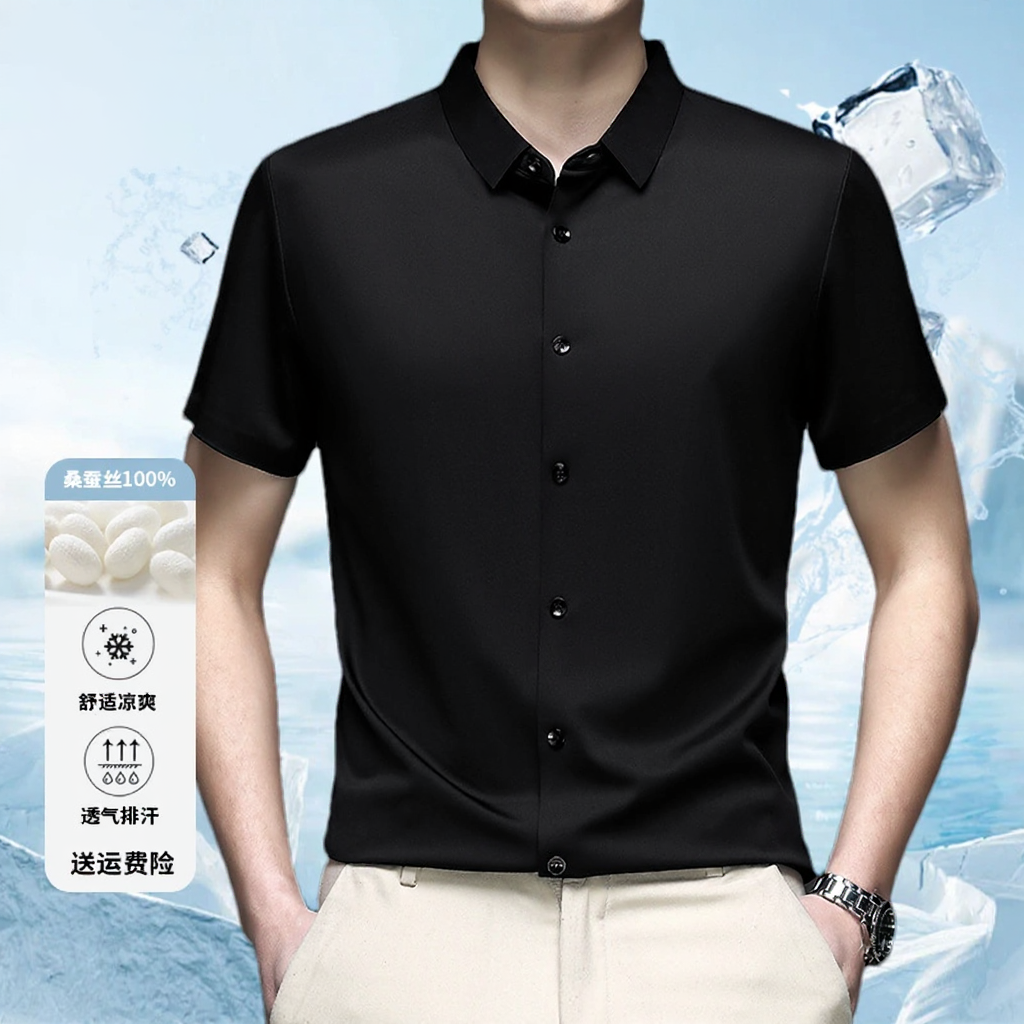 【桑蚕丝100】【男人的礼物】roman纯色百搭商务休闲上衣中年宽松衬衣