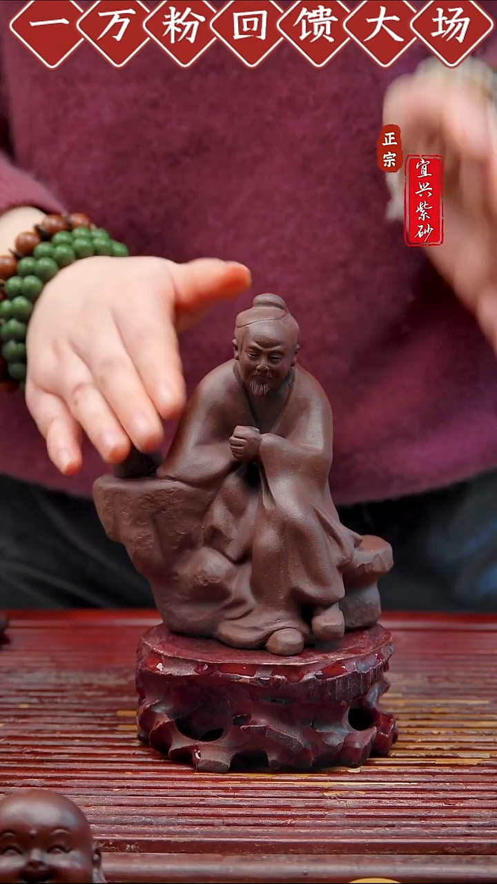 紫砂茶宠宜兴紫砂茶宠摆件