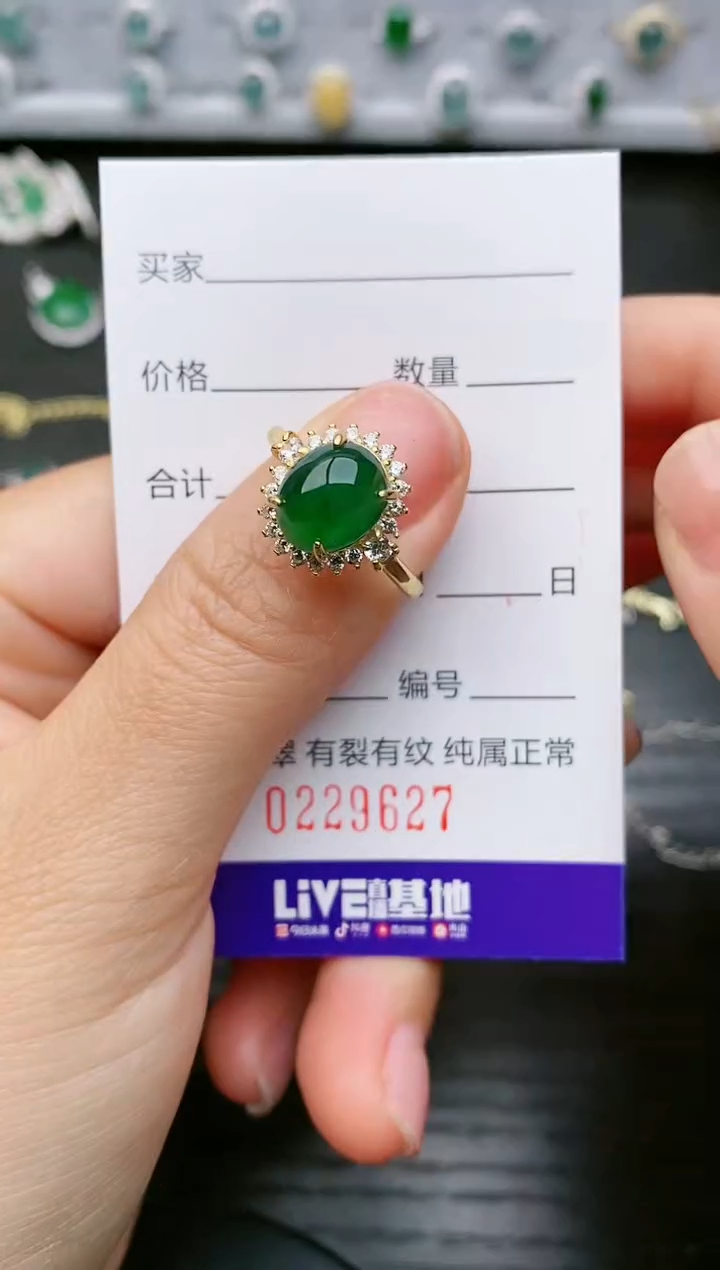 【闪购商品】翡翠戒指银S925镶嵌9627