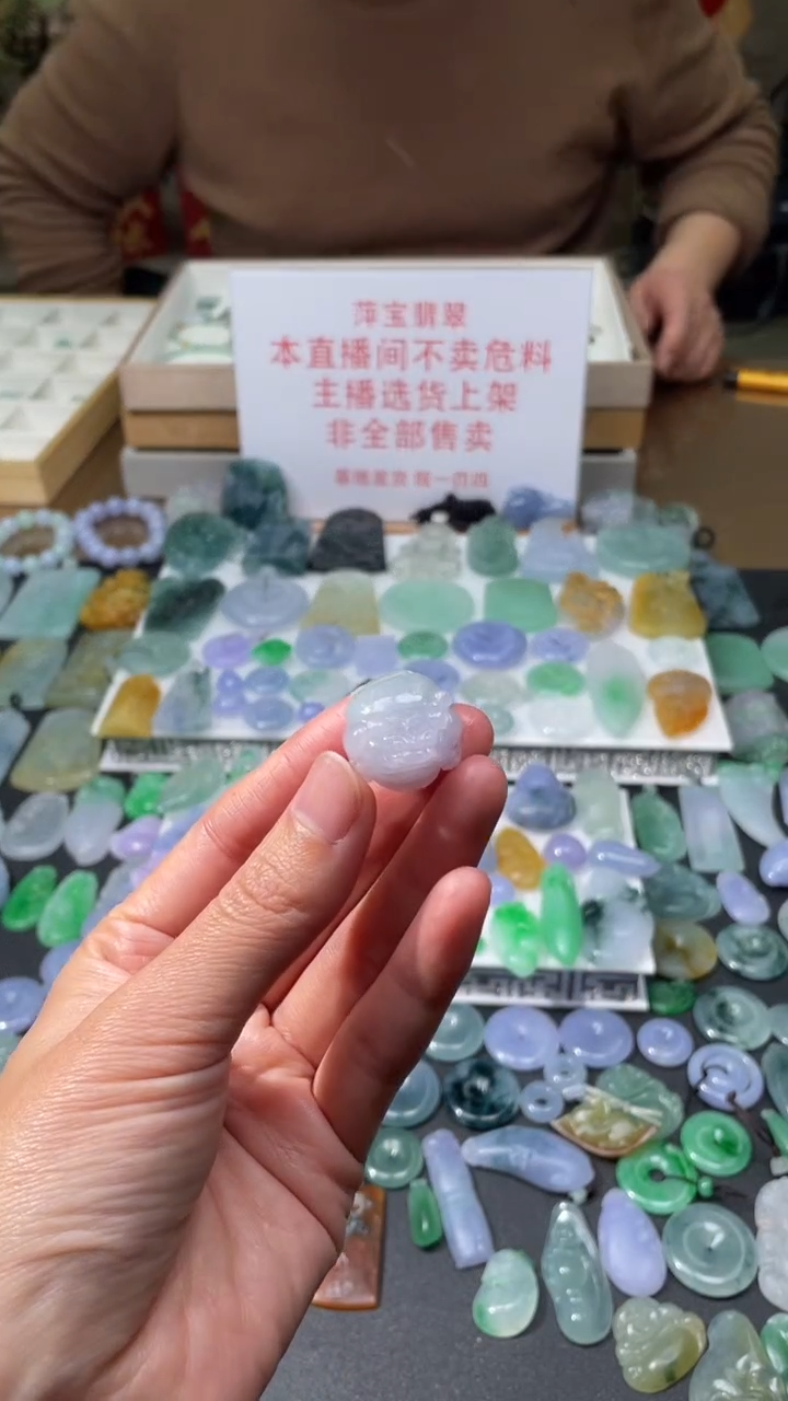 【闪购商品】定制翡翠未镶嵌|毛货其它+0