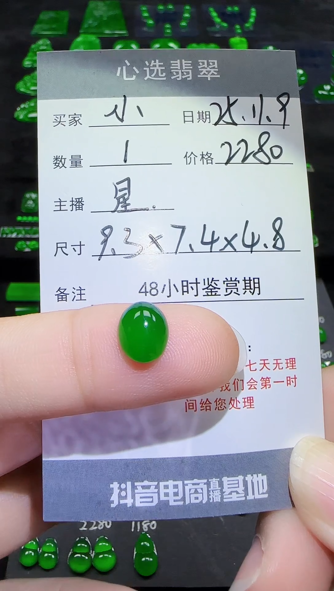 未镶嵌裸石翡翠小*儿天然翡翠A货