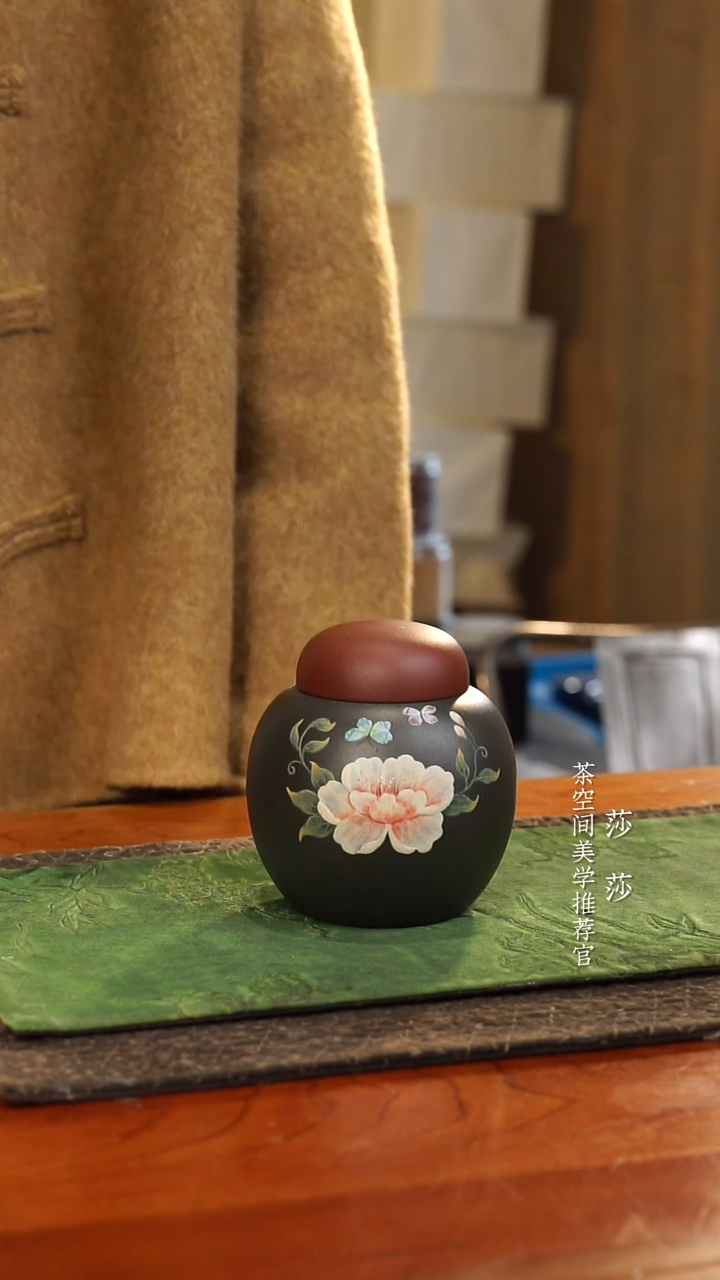 【闪购商品】茶叶罐茶叶罐茶叶罐茶叶罐