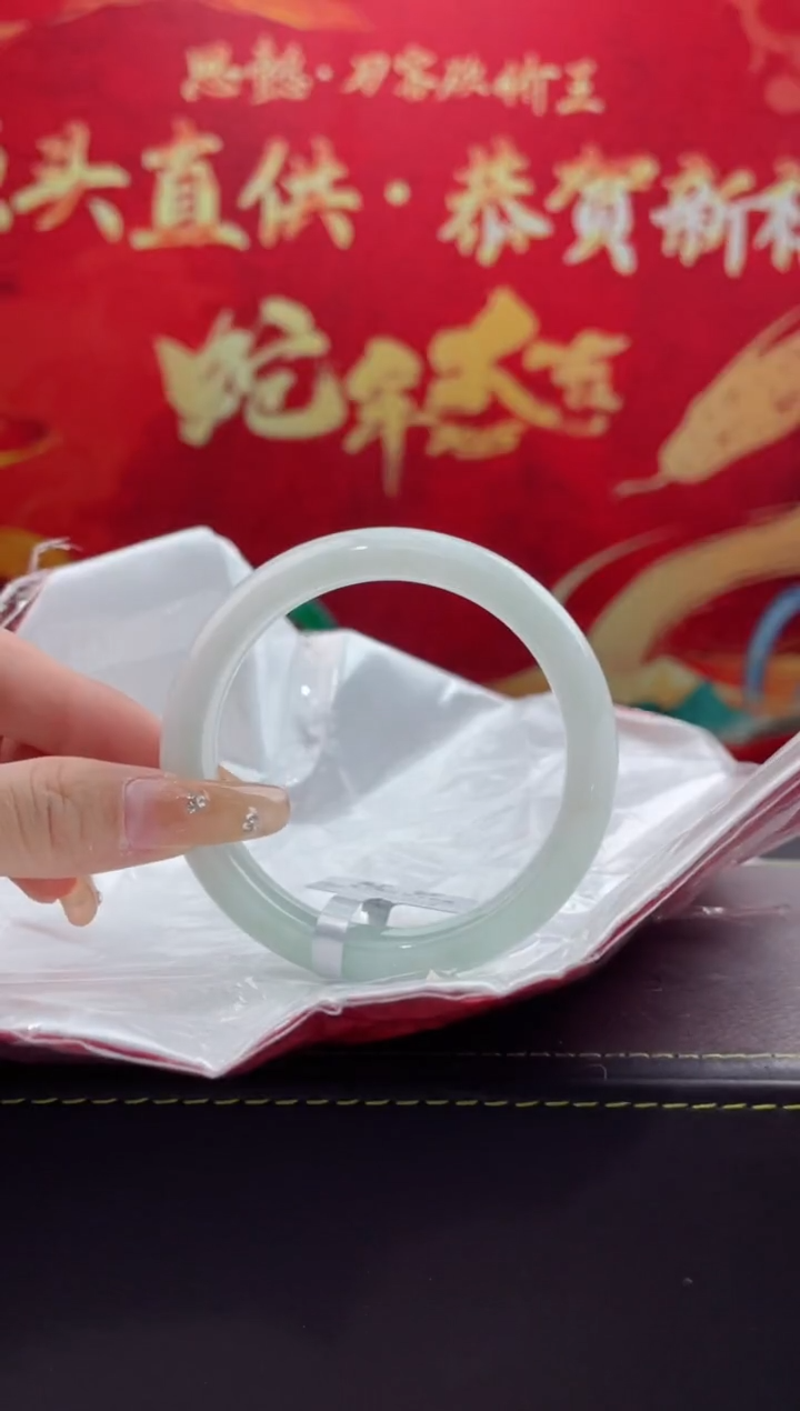 【闪购商品】翡翠手镯未镶嵌23翡翠手镯（微瑕）