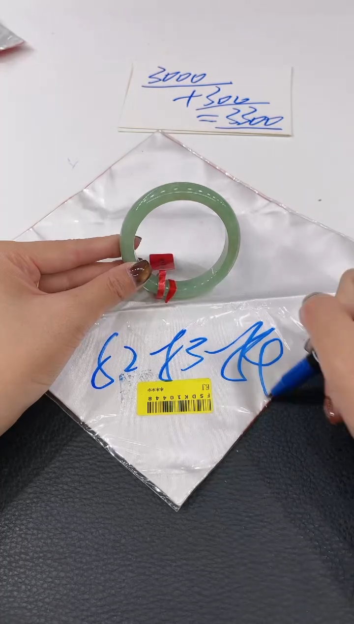 【闪购商品】翡翠手镯未镶嵌手镯