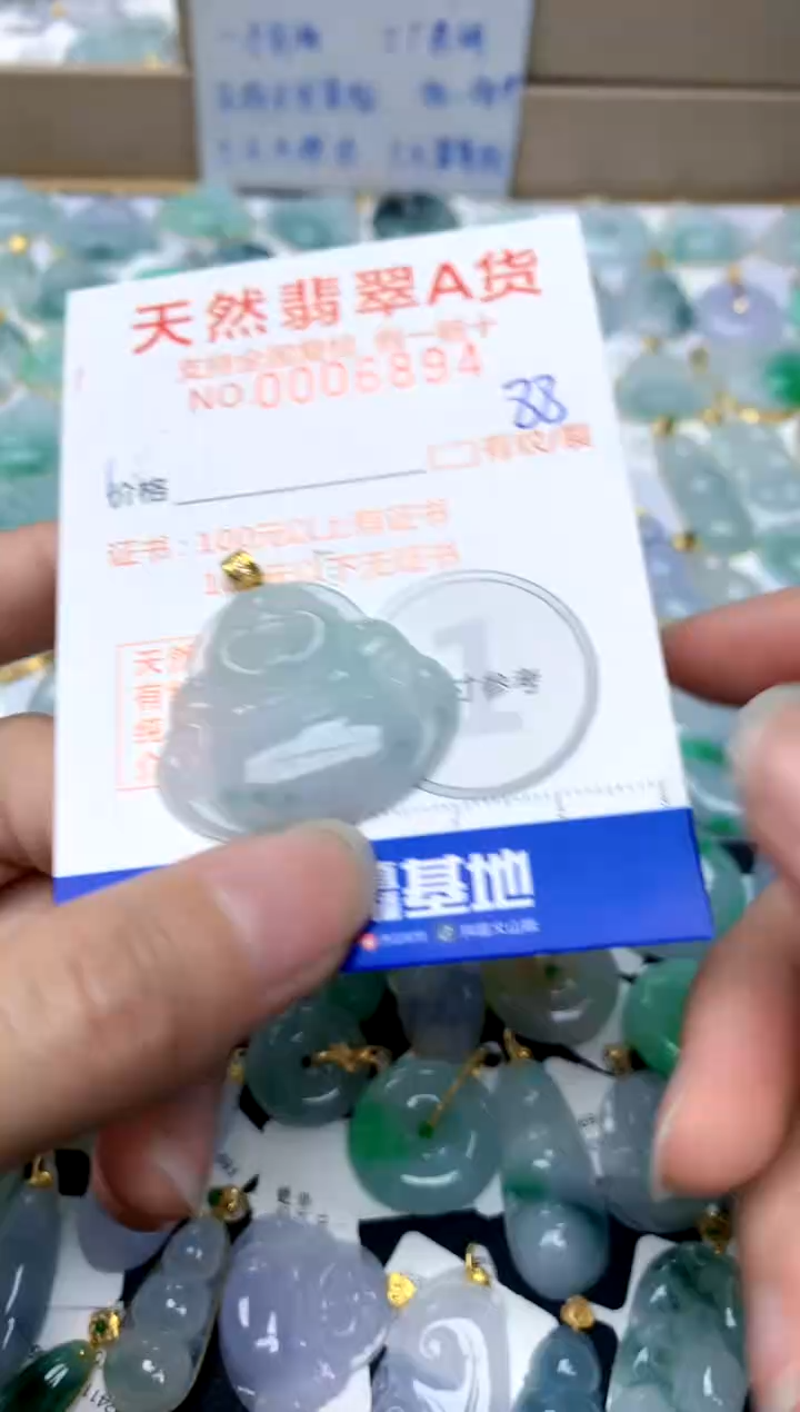 【闪购商品】翡翠颈饰18K金镶嵌88天然A货翡翠