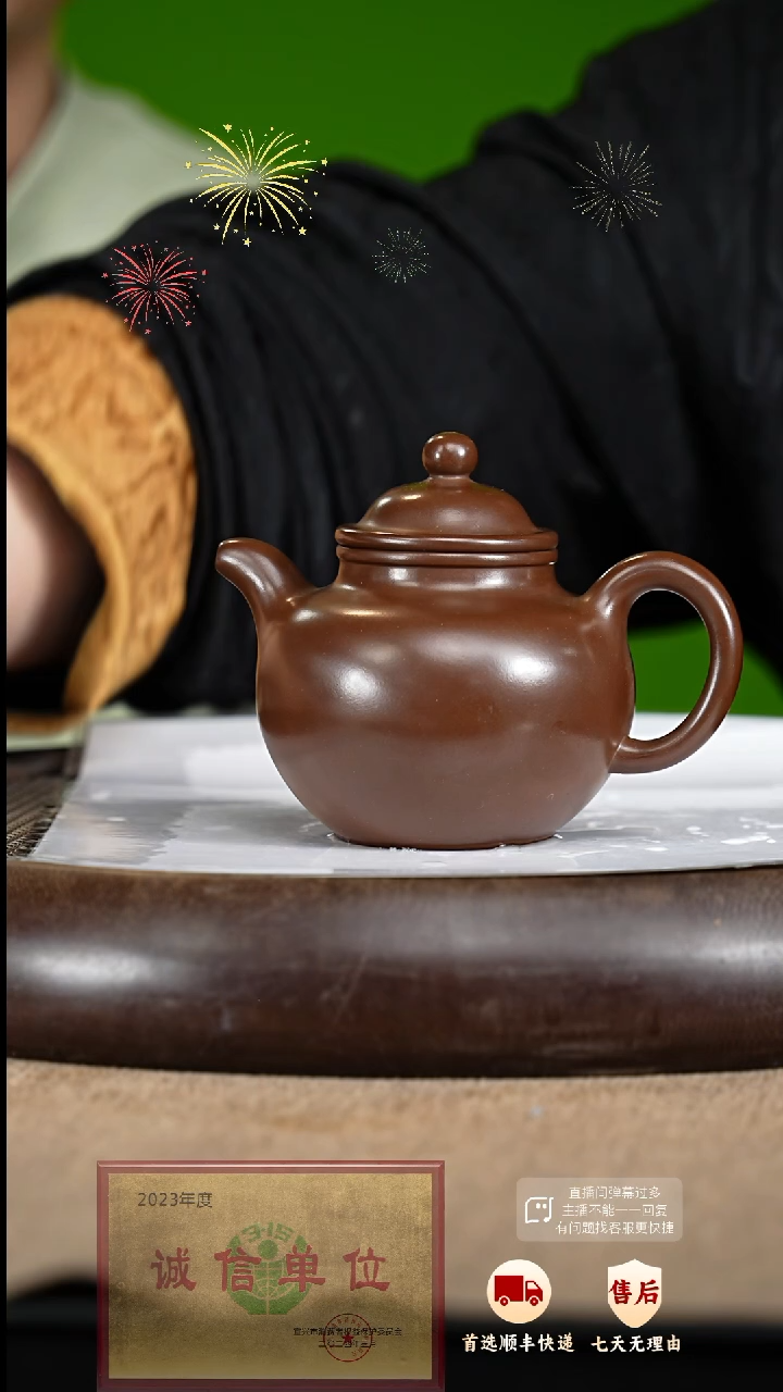 【闪购商品】紫砂茶壶36 紫砂茶壶