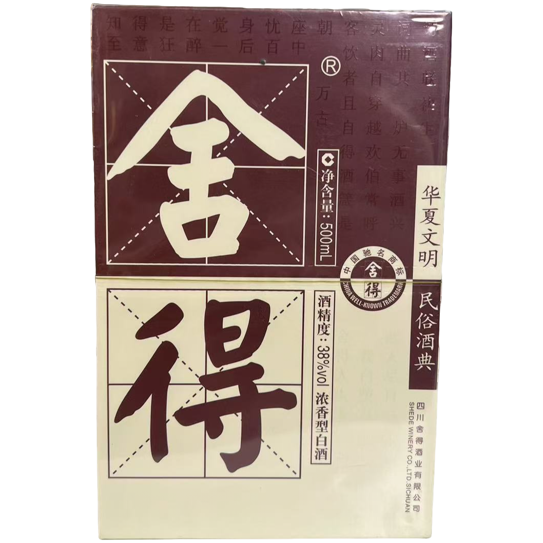 品味舍得 【大促】38度500ml*1瓶 浓香型白酒