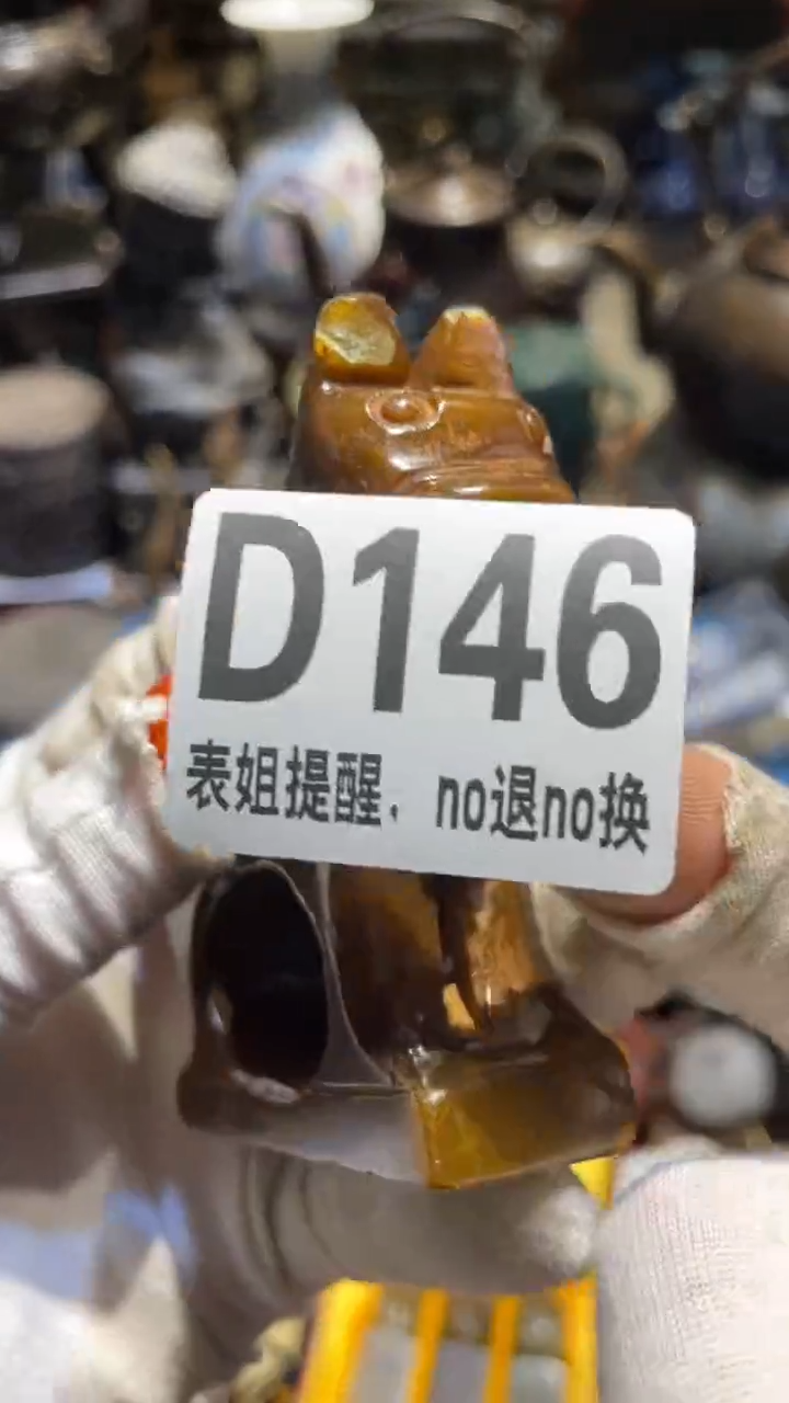 陶瓷何*东表姐直播所见所得