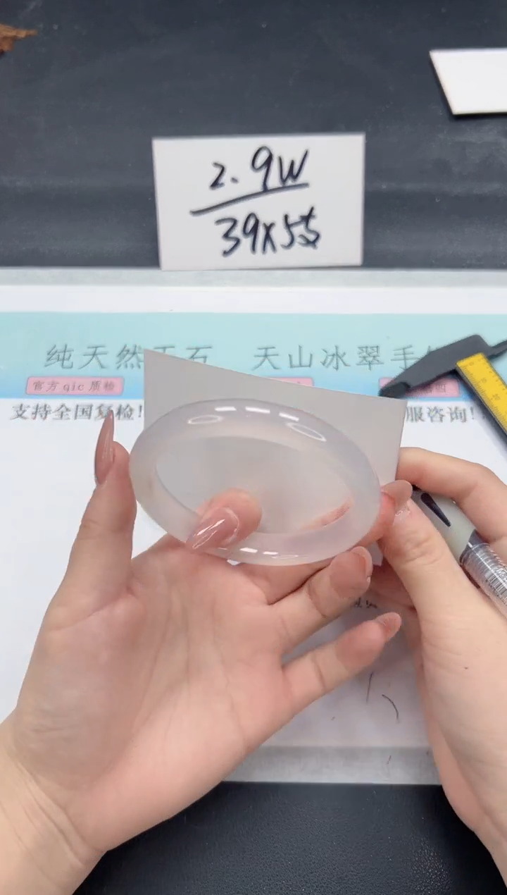 【闪购商品】石英质玉手镯合金A244-61.5