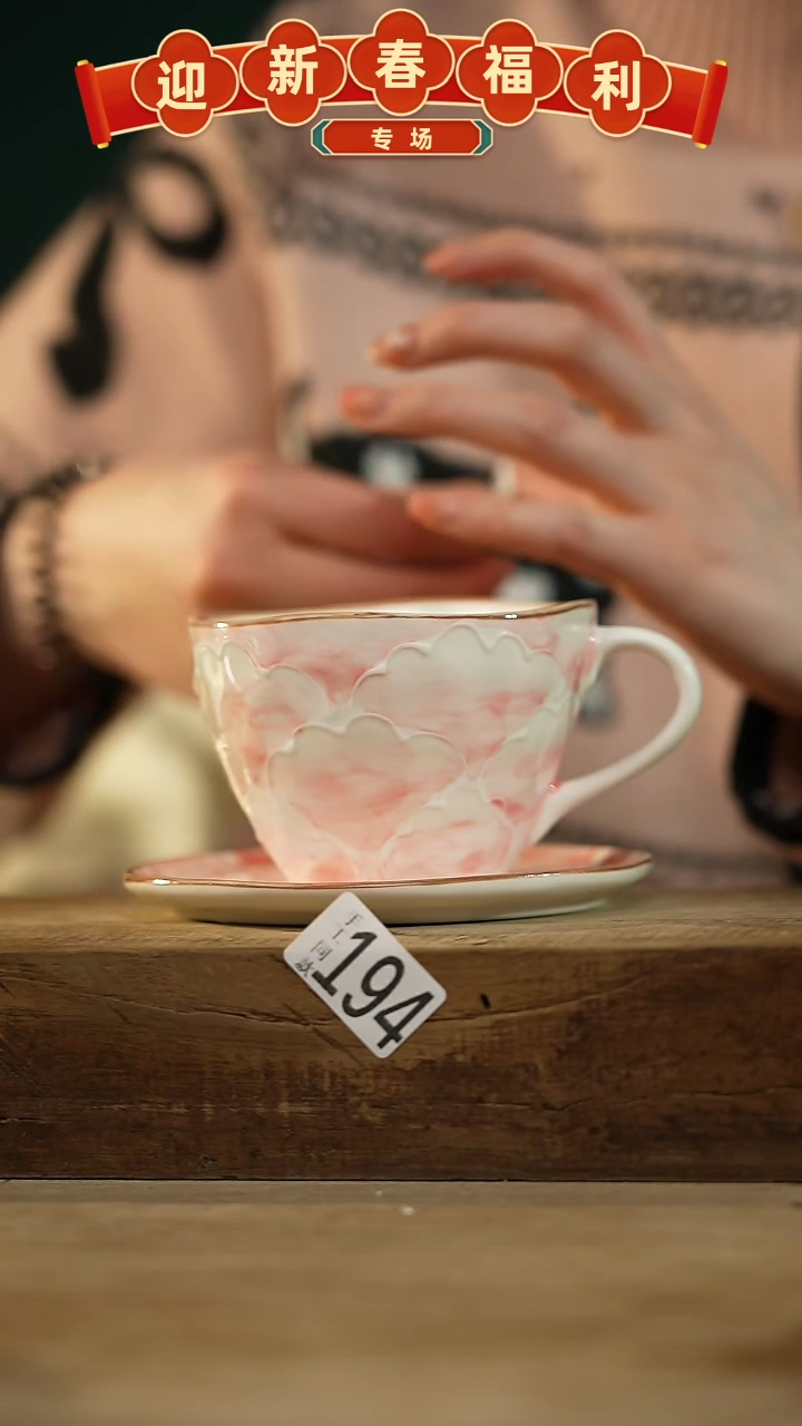 【闪购商品】瓷片！！不顾一切之落单福利杯！！