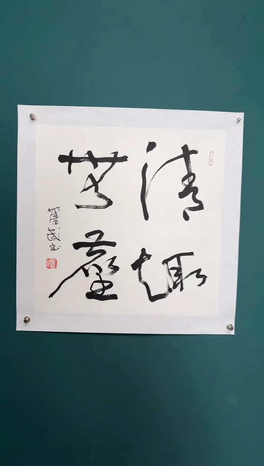 【闪购商品】传统民间艺术-年画