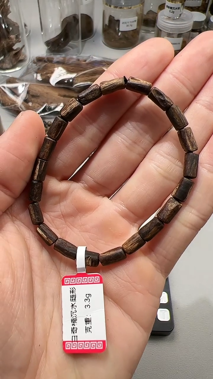 【闪购商品】沉香手串白奇楠沉水随型手串3.3g