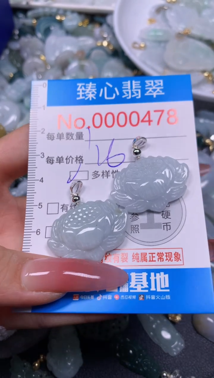 【闪购商品】翡翠颈饰未镶嵌含绳000478
