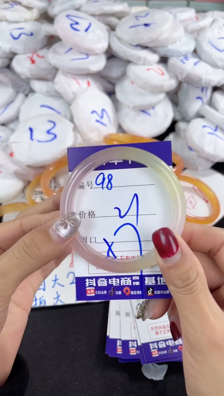 【闪购商品】玛瑙/玉髓手镯未镶嵌98