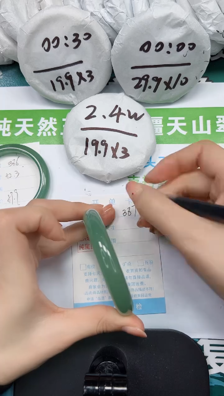 【闪购商品】石英质玉手镯未镶嵌k387-58