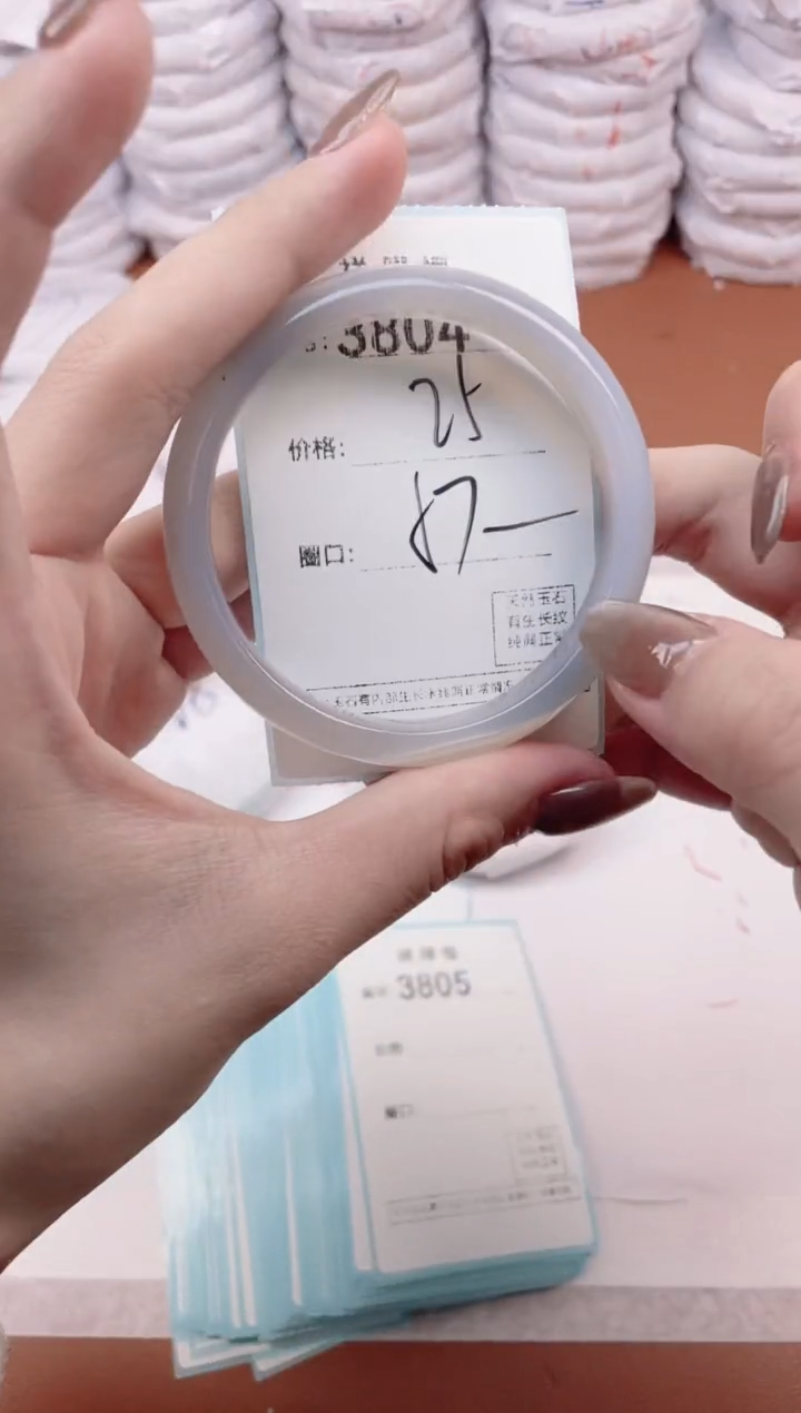 【闪购商品】玛瑙/玉髓手镯未镶嵌3804