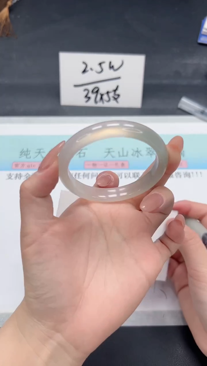 【闪购商品】石英质玉手镯未镶嵌A241-53