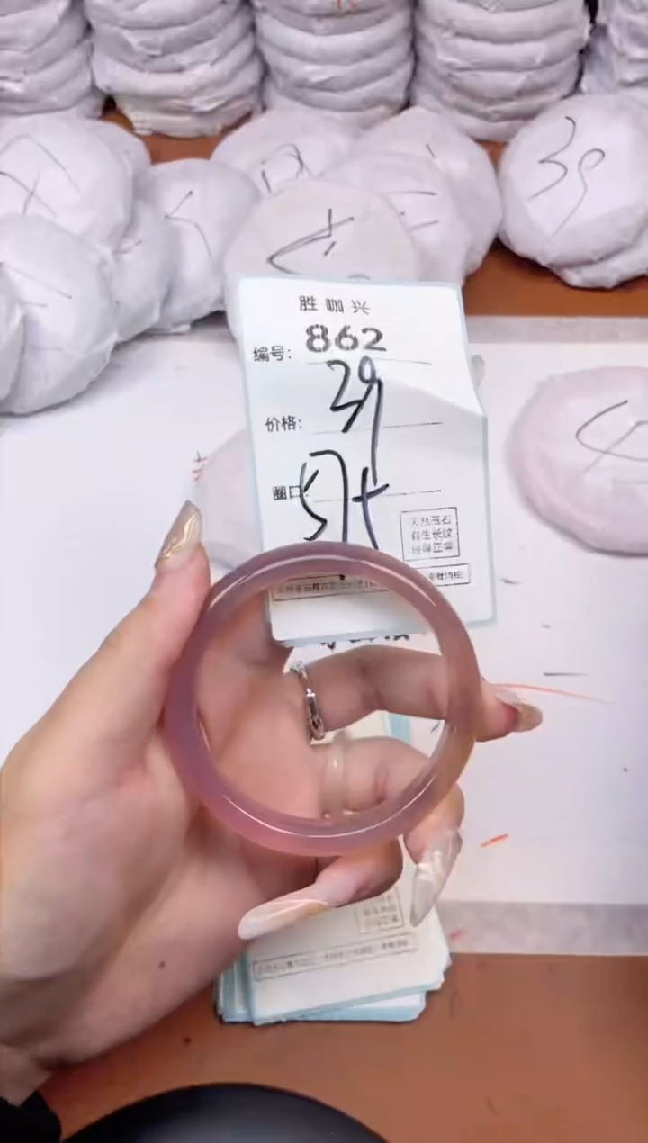 【闪购商品】玛瑙/玉髓手镯未镶嵌862