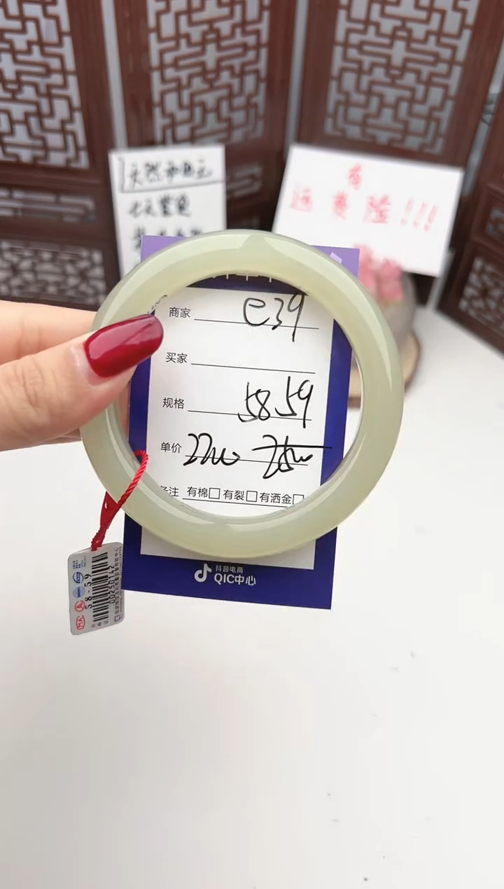 【闪购商品】和田玉手镯未镶嵌微色差e39