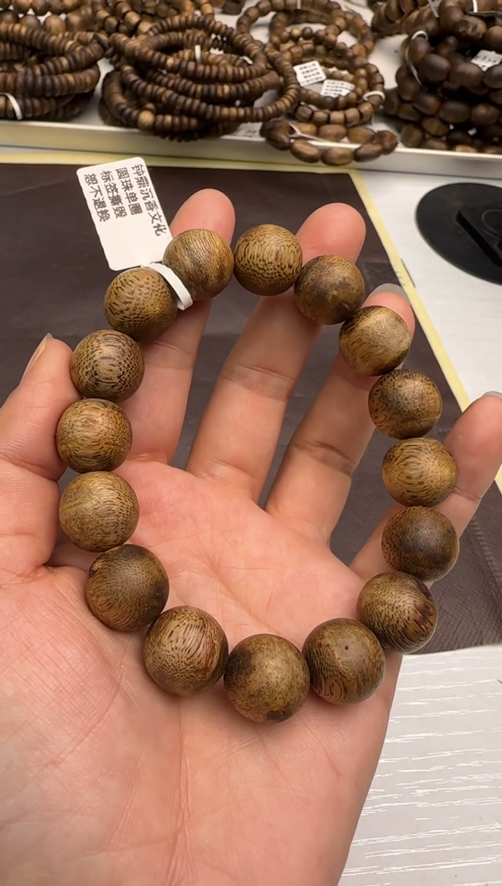 【闪购商品】沉香手串99沉绿棋陆河圆珠单圈14mm14g+