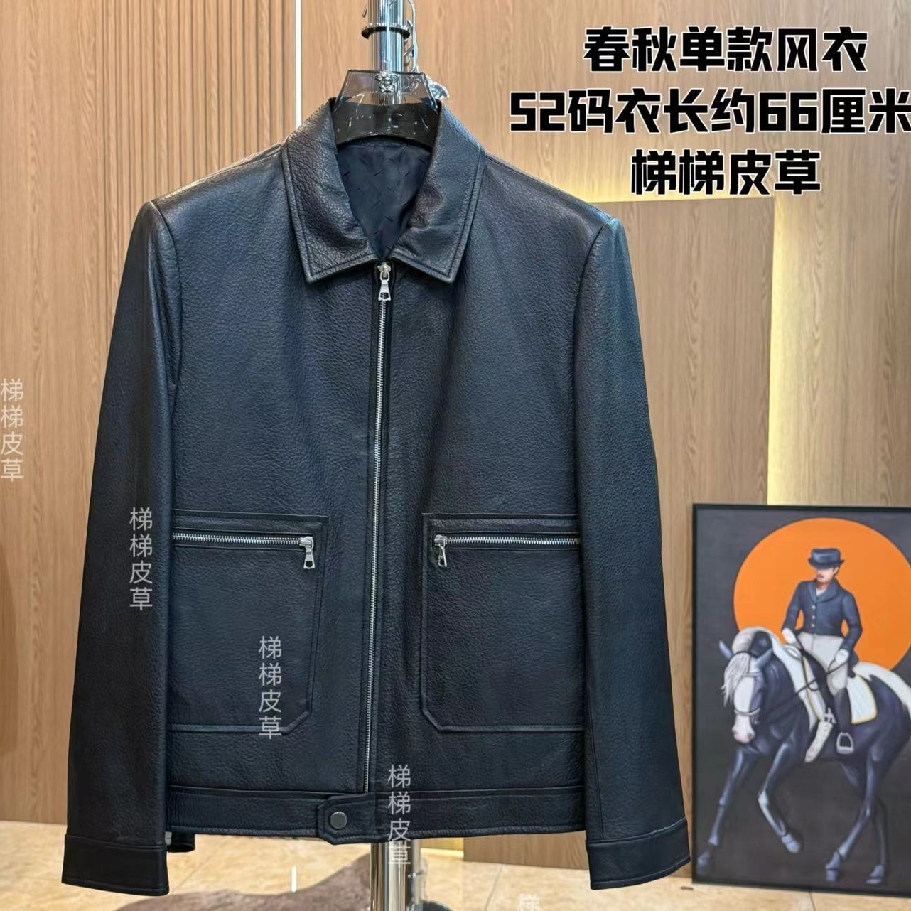 男士轻奢翻领春秋款皮衣8823  现货