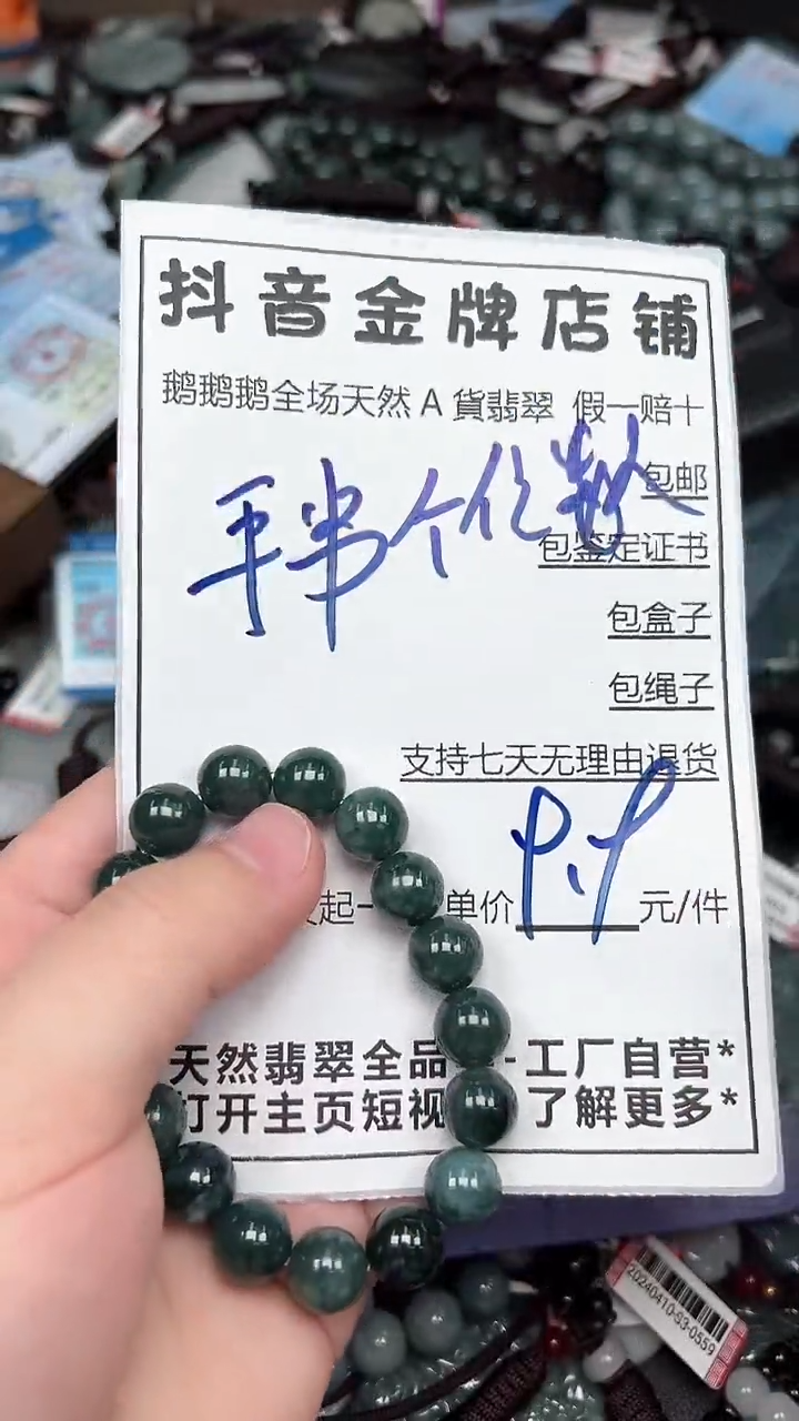 翡翠未镶嵌颈饰全场天然A货翡翠招财玉