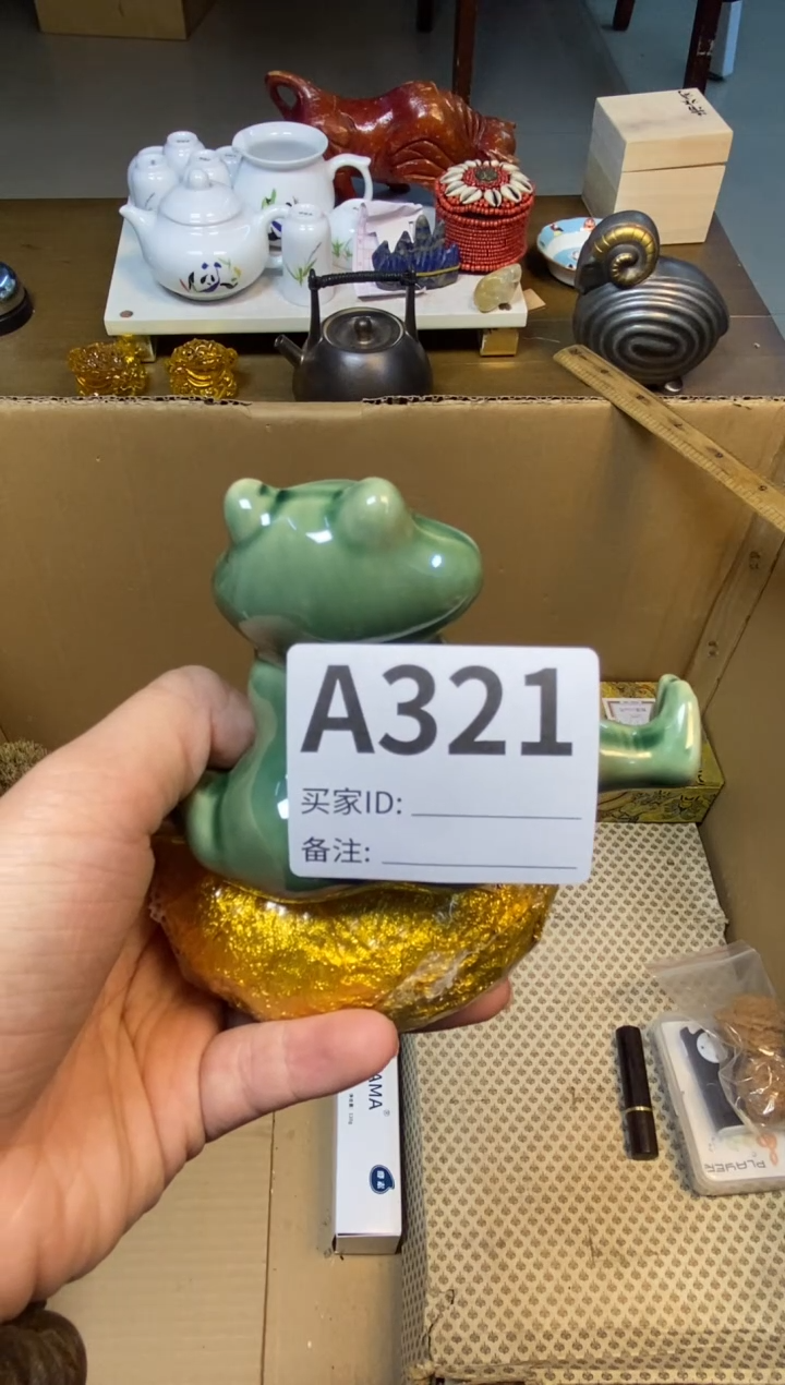 【闪购商品】瓷器瓷器瓷器瓷器