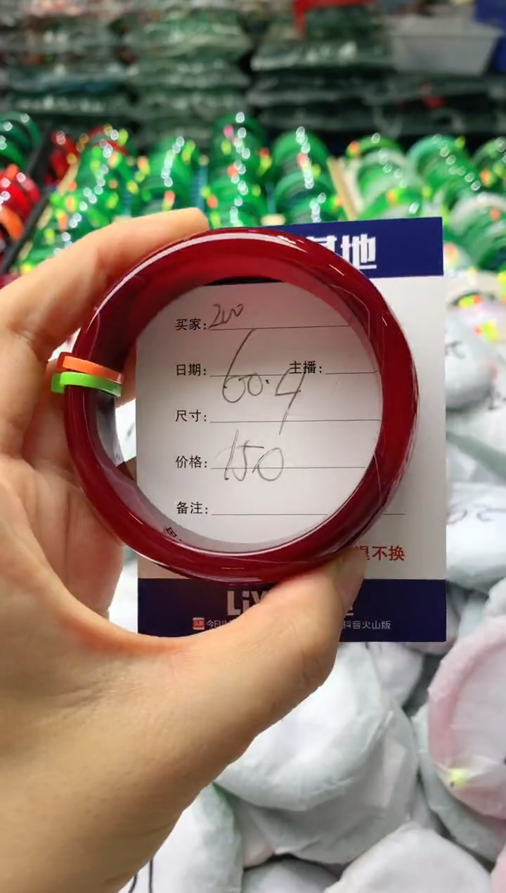 玛瑙/玉髓手镯未镶嵌200