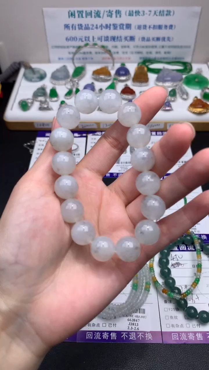【闪购商品】定制翡翠未镶嵌模式推广期24小时鉴赏期