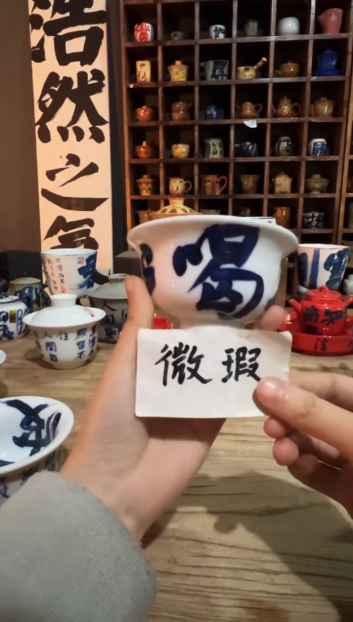 【闪购商品】观云听雨原创手绘茶具