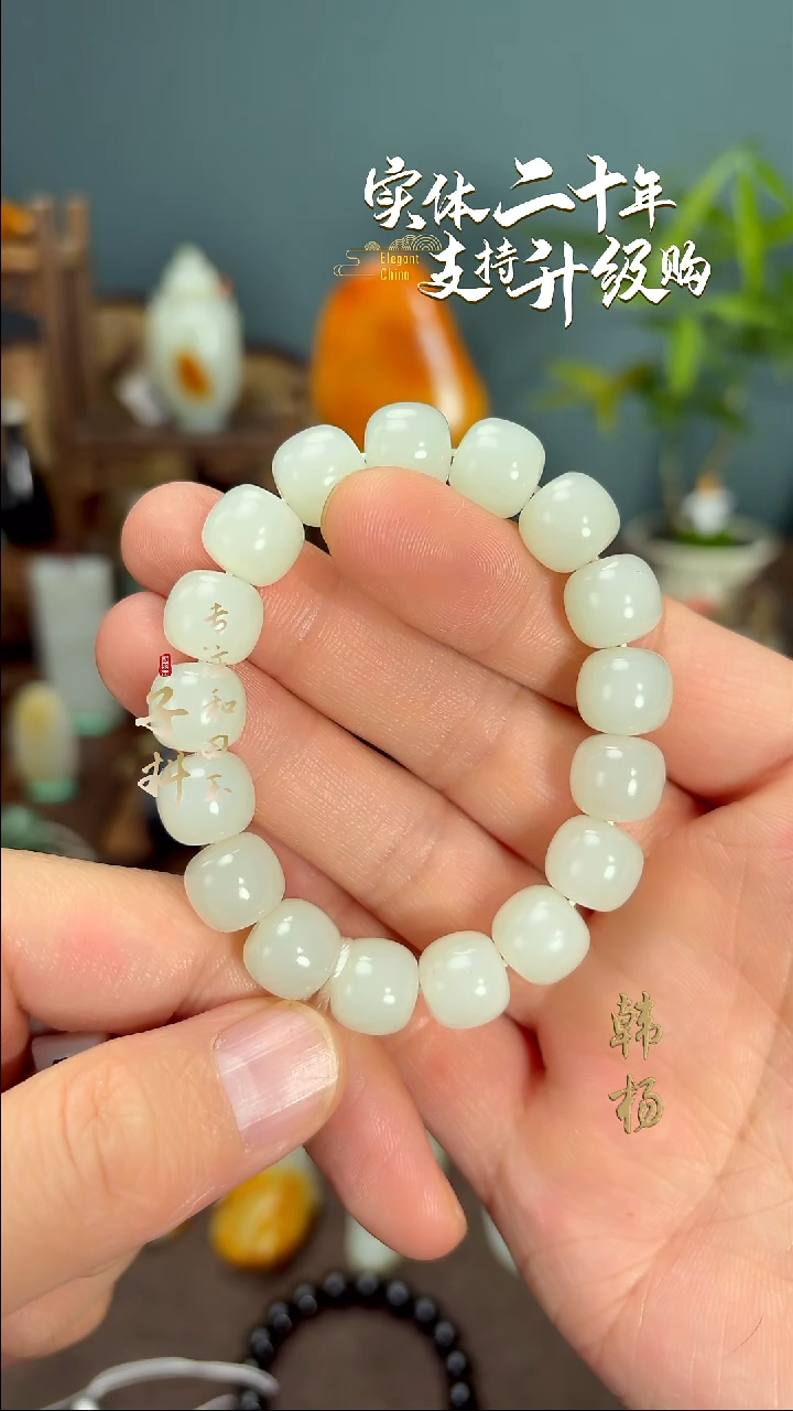 未镶嵌手串和田玉新疆白玉老型珠串10*11mm