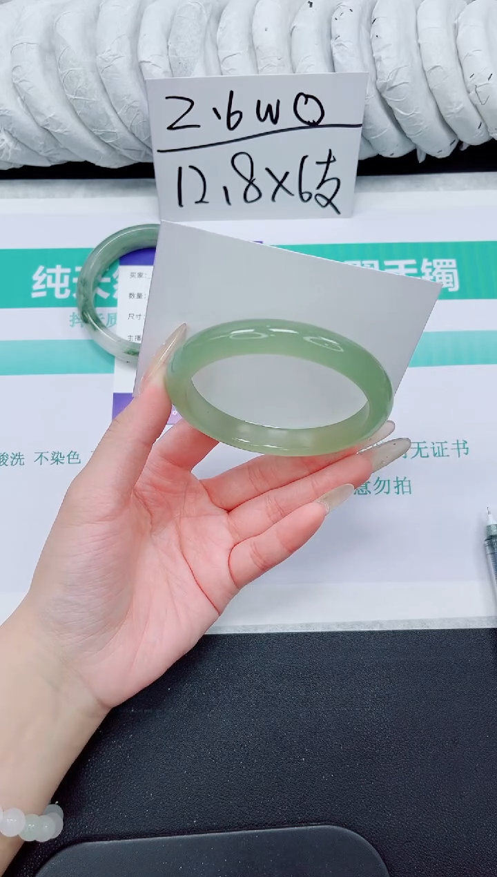 石英质玉手镯未镶嵌155-61.3