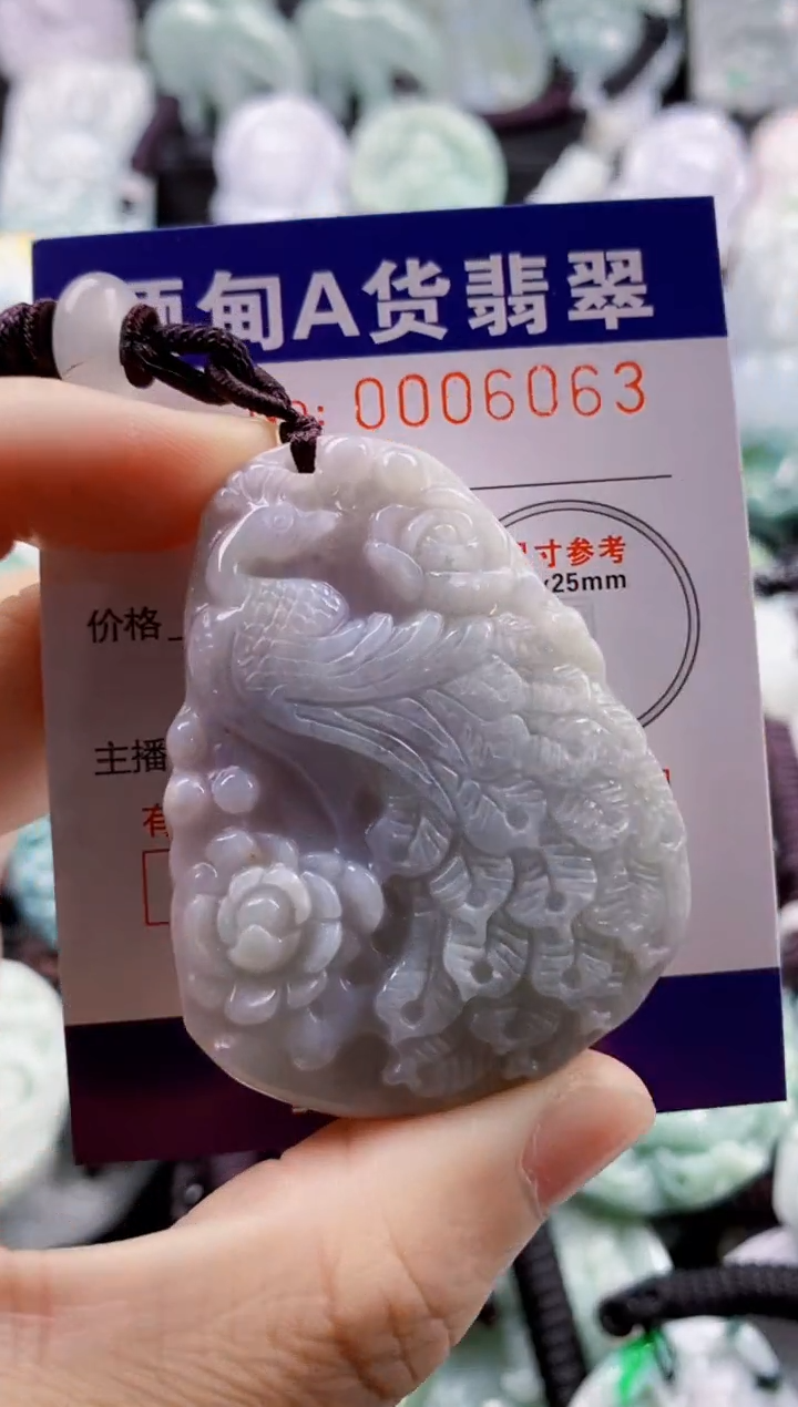 【闪购商品】翡翠吊坠(不含链)未镶嵌1