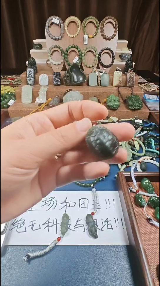 颈饰未镶嵌和田玉多样性发货拍一发一