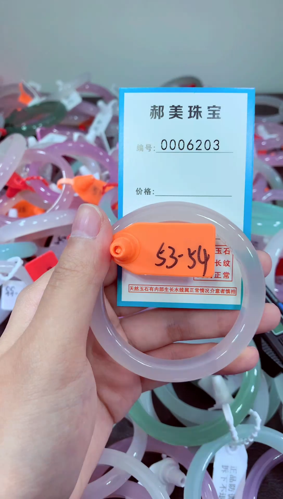 玛瑙/玉髓颈饰未镶嵌手镯