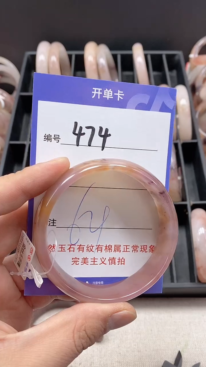 【闪购商品】石英质玉手镯未镶嵌474