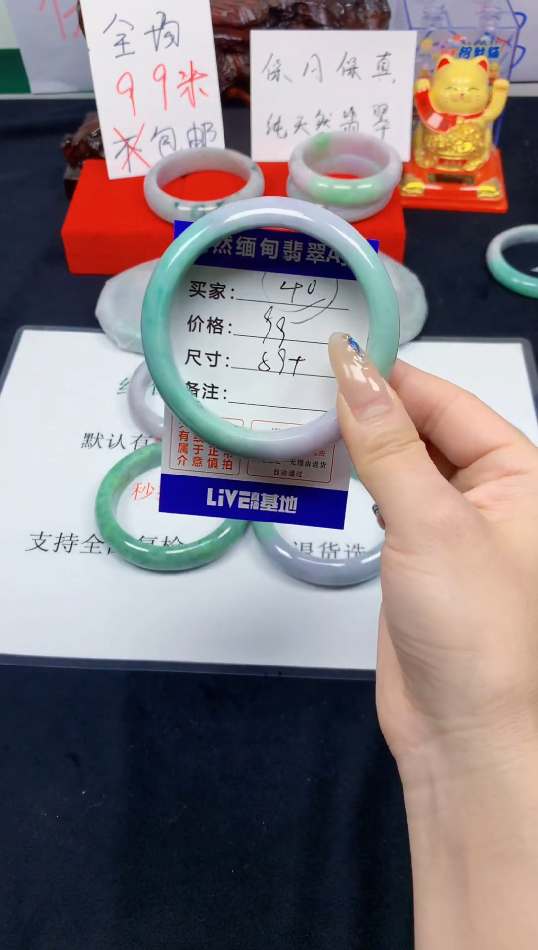 未镶嵌手镯翡翠40