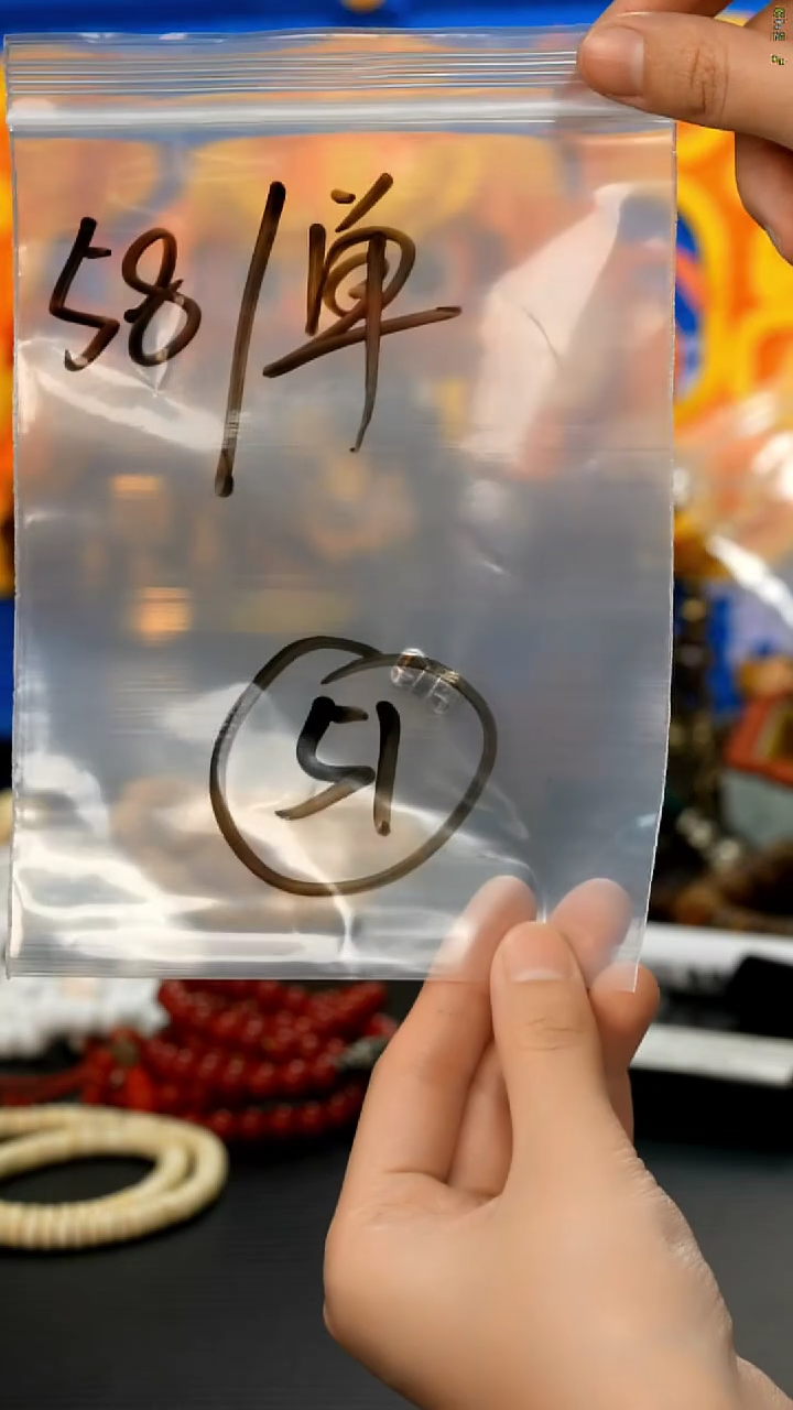 【闪购商品】51藏传原生态藏传饰品（多样性）