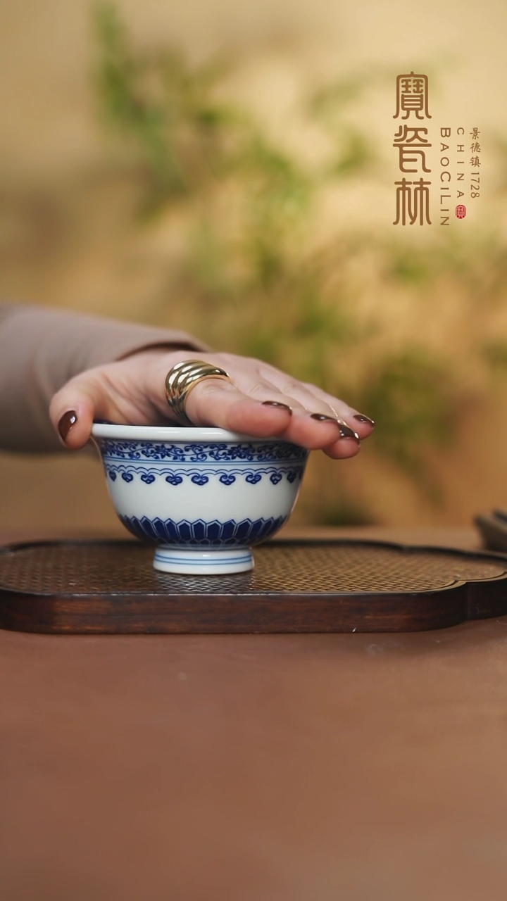 【闪购商品】青花内绘宝相压手杯