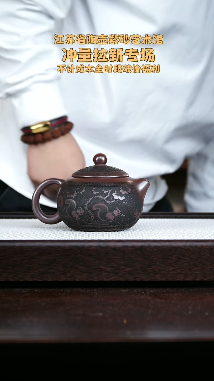 高端紫砂壶石红西施350cc