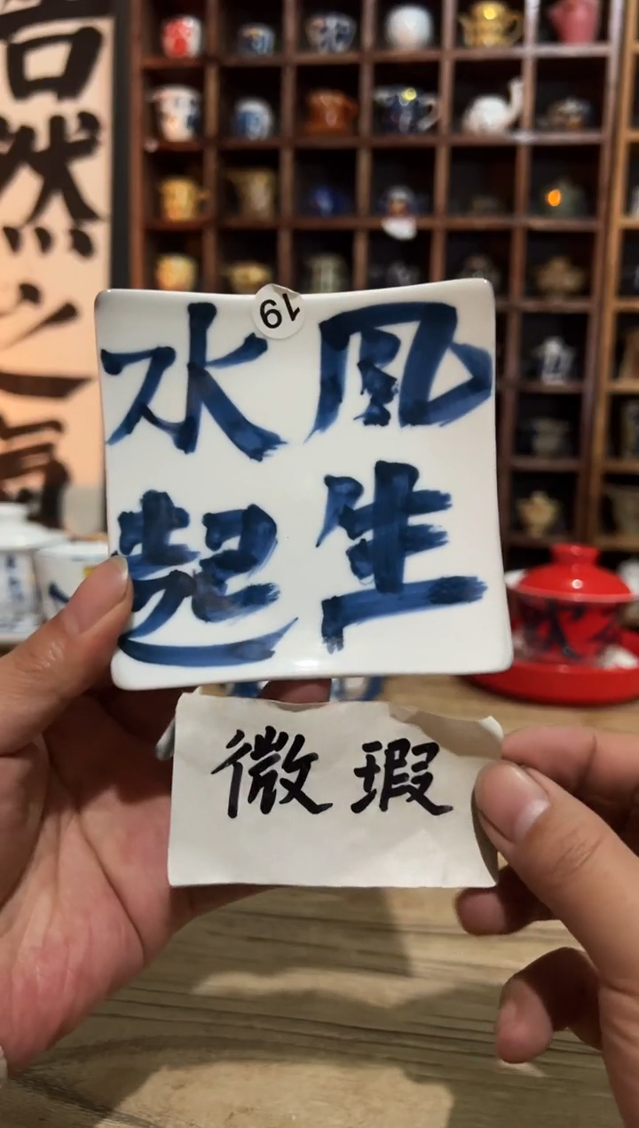 【闪购商品】观云听雨原创手绘茶具