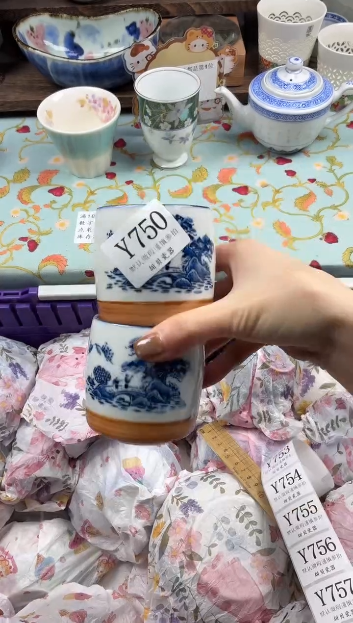 瓷片?****?                Y750