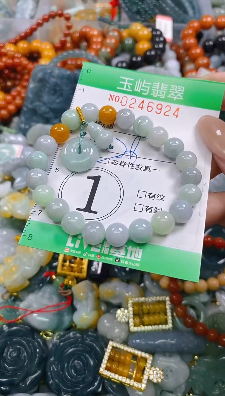 颈饰未镶嵌翡翠闪购0246924多样性发其一