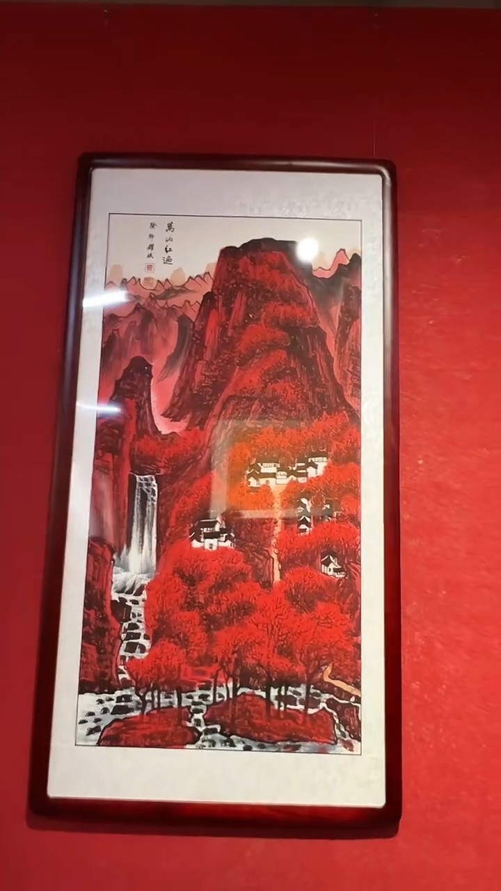 【闪购商品】国画国画/绘画35/万山红遍/3.4