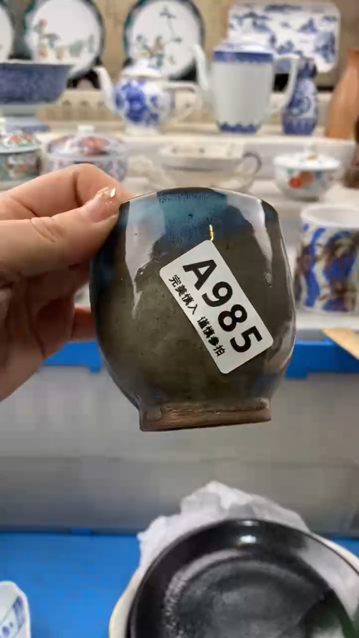 【闪购商品】985            