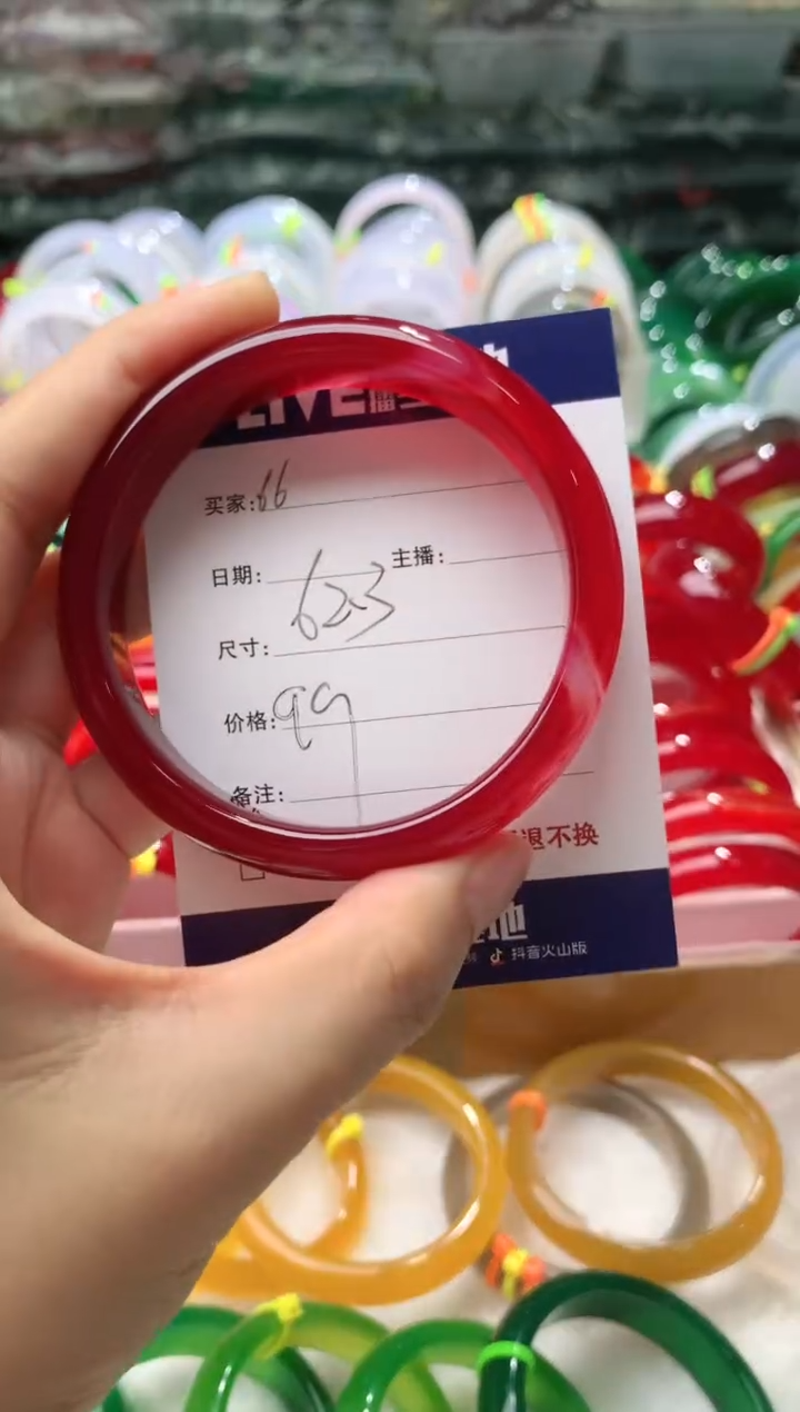【闪购商品】玛瑙/玉髓手镯未镶嵌66