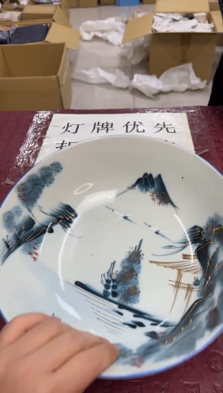 碗默认微瑕，no退no换，介意勿拍