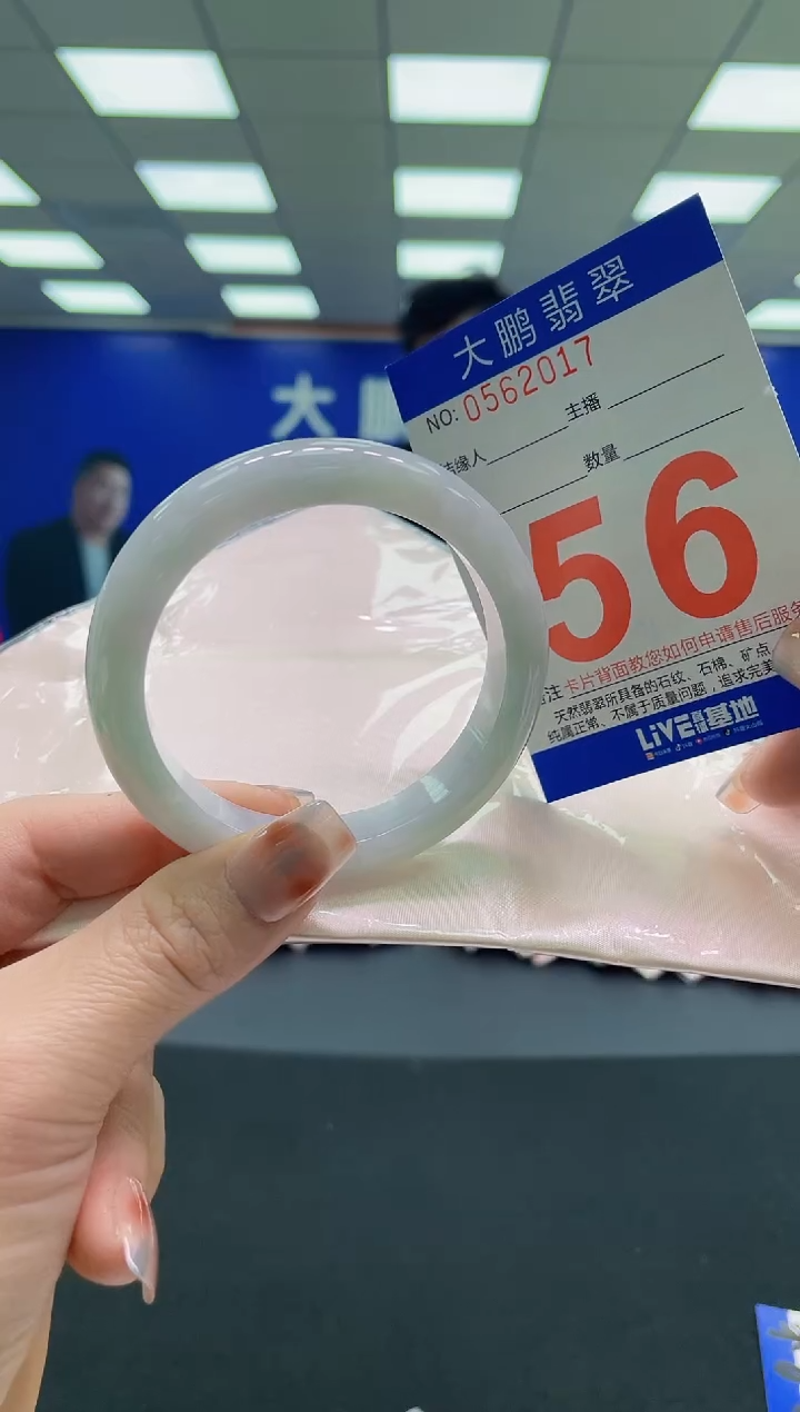 未镶嵌手镯翡翠 AAAAAAAAAA